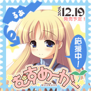むすめーかー るあアイコンバナー むすめーかー るあアイコンバナー