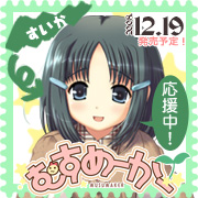 むすめーかー　すいかアイコンバナー