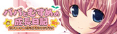 banner_goods_m_mook.jpg
