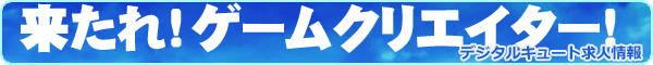 banner_recruit.png