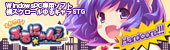banner_site_burunyanHC.jpg