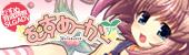 banner_site_musume.jpg