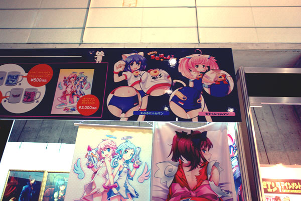TGS2011_02.jpg