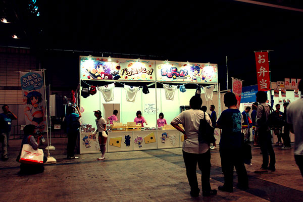TGS2011_03.jpg