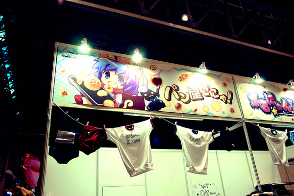 TGS2011_04.jpg