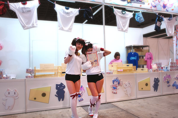 TGS2011_05.jpg