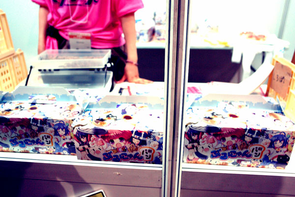 TGS2011_08.jpg