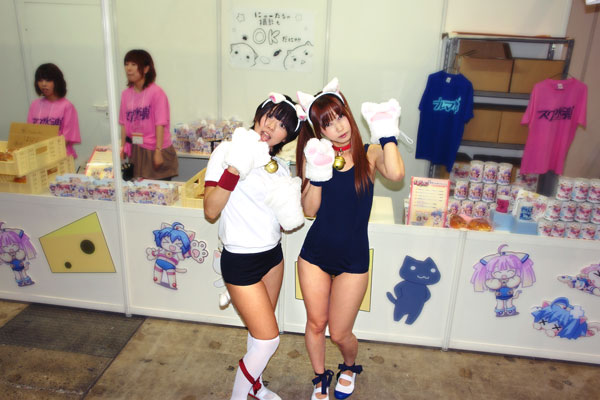 TGS2011_12.jpg