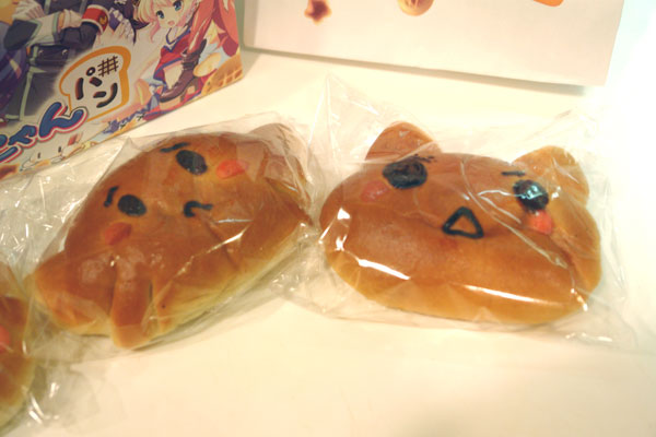 TGS2011_13.jpg