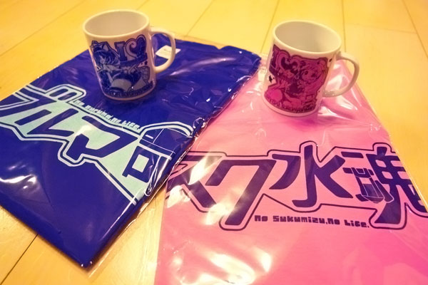TGS2011_14.jpg