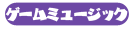 aboutnavi_02.png