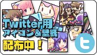 banner_twitter.png