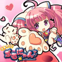 icon_sukunyan03.jpg