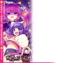 sum_twitter_wall_buru01_big2.jpg