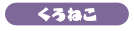 charanavi_02.png