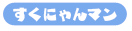 charanavi_03.png