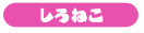 charanavi_04.png