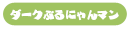 charanavi_05.png