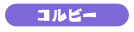 charanavi_08.png