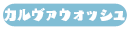 charanavi_11.png