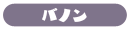 charanavi_12.png