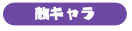 systemnavi_05.png