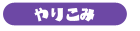 systemnavi_06.png