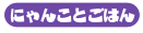 systemnavi_07.png
