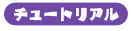 systemnavi_08.png