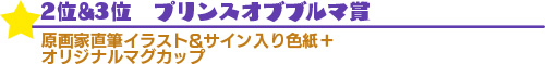 syouhintitle_no2.jpg