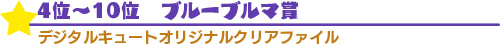 syouhintitle_no3.jpg