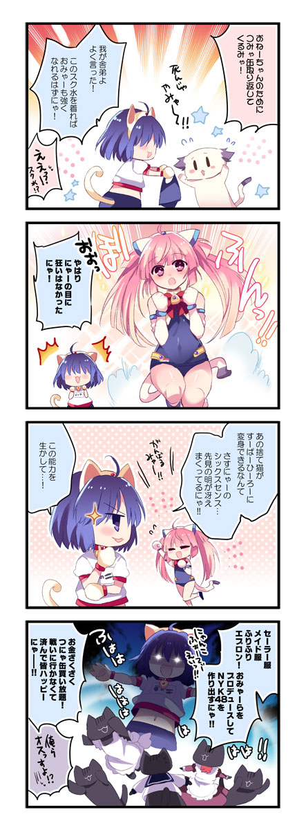 4koma_02.jpg