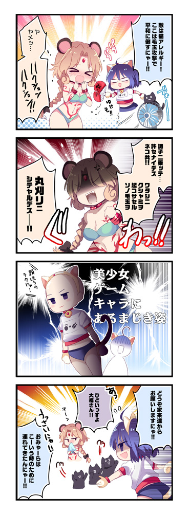 4koma_03.jpg