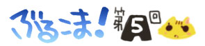 4koma_05-title.jpg