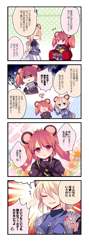 4koma_05.jpg