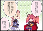 4koma_05_pre.jpg
