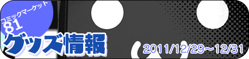 banner_C81.jpg