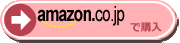 icon_amazon.png