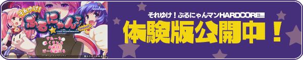 indexbanner_burutaiken.png