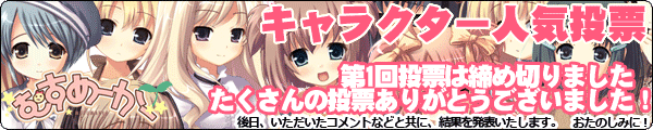 indexbanner_musumetouhyou.png