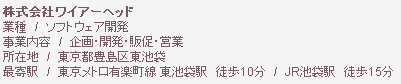 kaisya.png