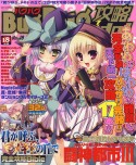 bugbug_kouryakuidol_19.jpg
