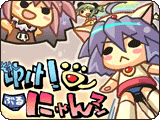 musumaker_minigametaiken_01.png