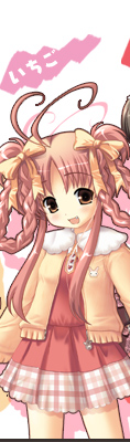 いちご