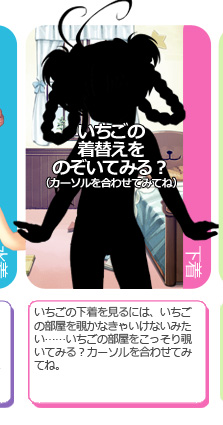 chara_fuku_ichigo_03.jpg