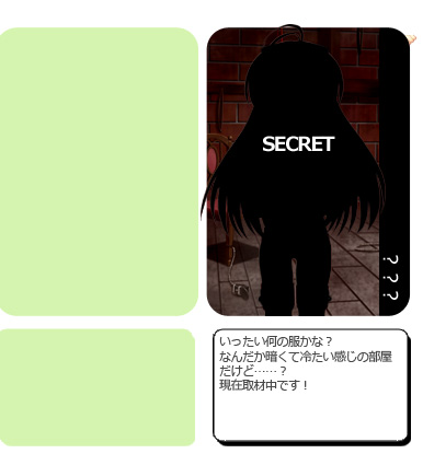 chara_fuku_ichigo_04.jpg