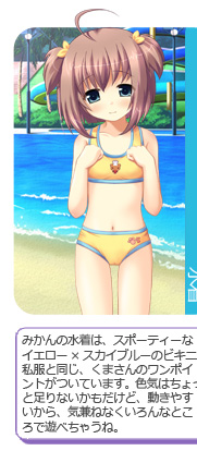 chara_fuku_mikan_02.jpg