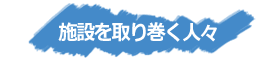 title_02.png