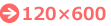icon_120.png