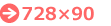 icon_728.png
